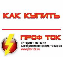 генераторы - Магазин электротехнических товаров Проф Ток в Среднеуральске